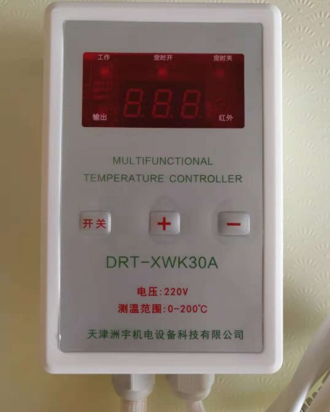 DRT-XWK30A數顯溫控器